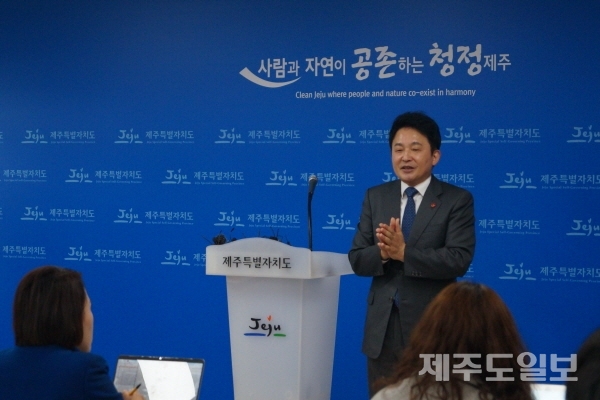 녹지병원 개설허가에 대해 설명하는 원 지사