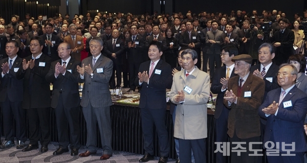 제주특별자치도민 신년인사회