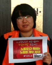 박제연(공공연대노조 제주지부 사무국장)