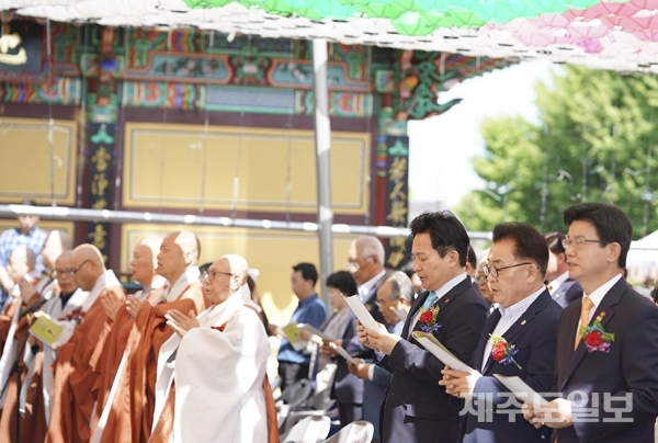 불기 2563년 부처님 오신날, 봉축법요식