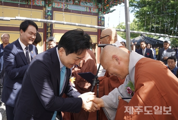 불기 2563년 부처님 오신날, 봉축법요식