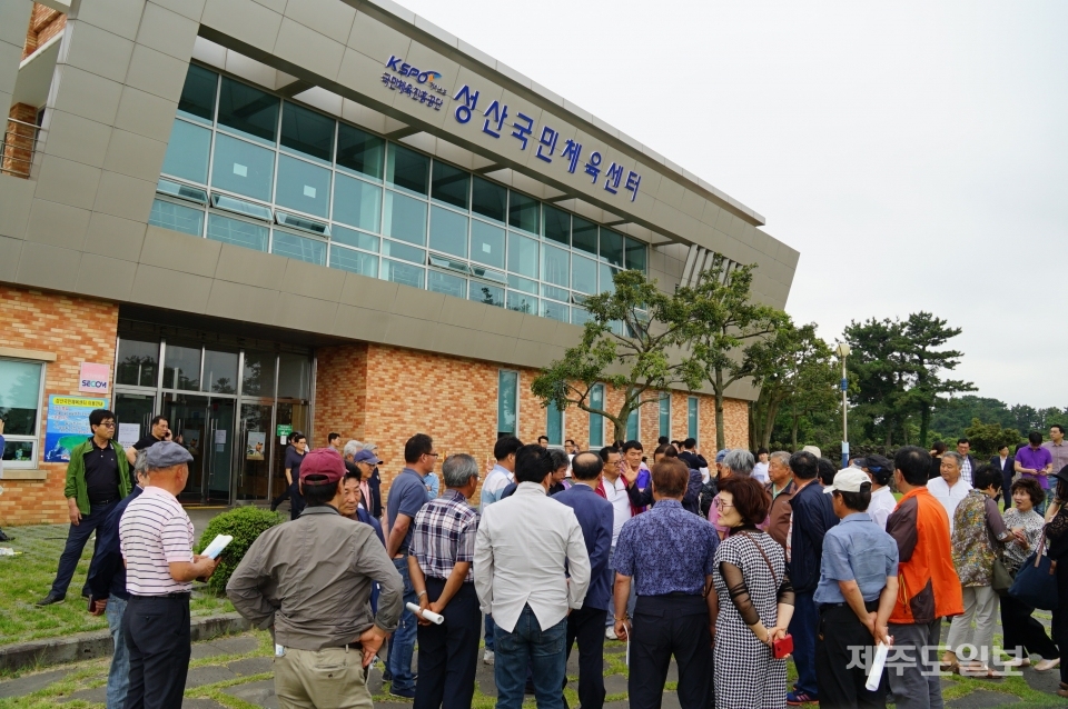 파행된 제주 제2공항 주민 공청회장 밖에 모인 주민들