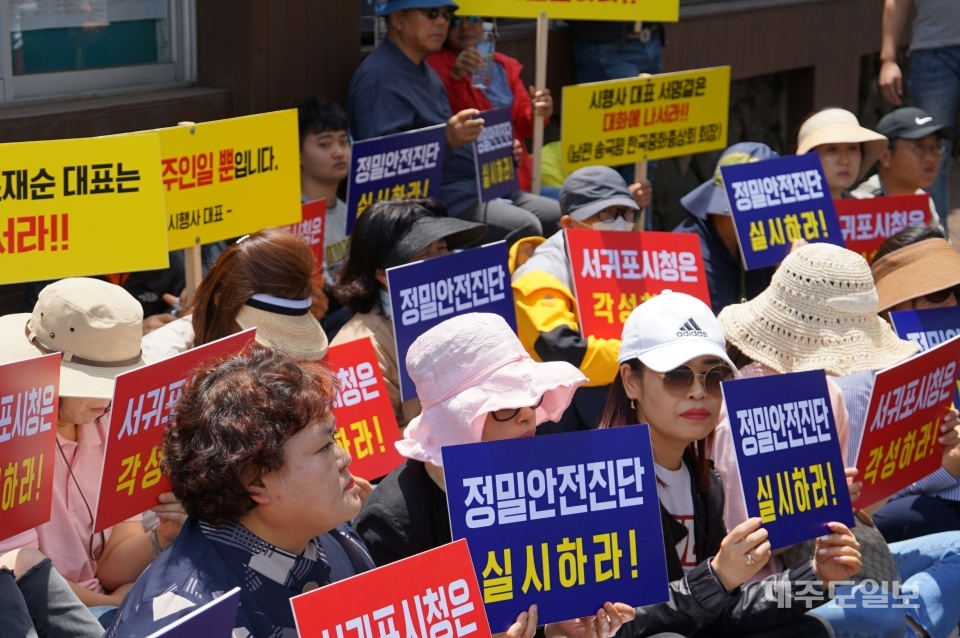 ▲ 제주도청 앞에서 시위중인 동호아트리움 아파트 입주예정 주민들 ⓒ채널제주