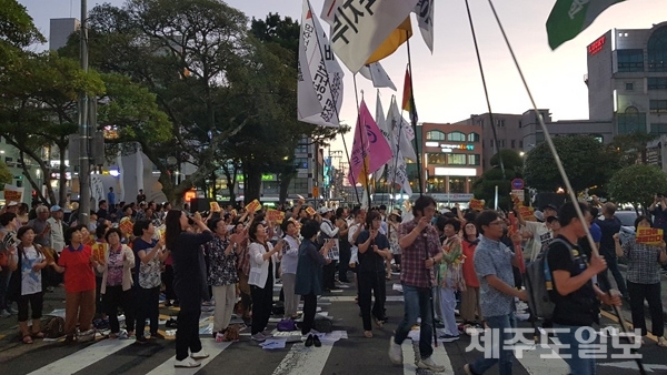 13일 오후 제주시청 앞에서 개최된 '제주 제2공항강행저지 비상도민회의' 출범식 및 결의대회.