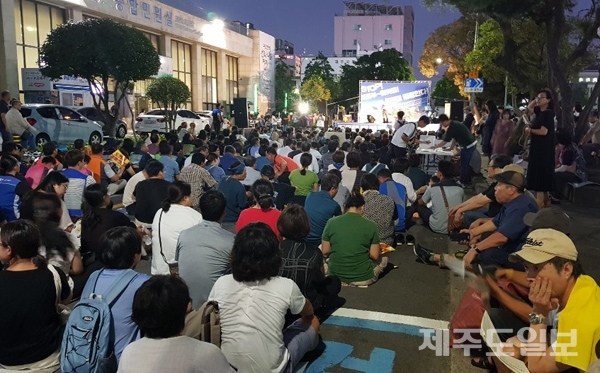 13일 오후 제주시청 앞에서 개최된 '제주 제2공항강행저지 비상도민회의' 출범식 및 결의대회.