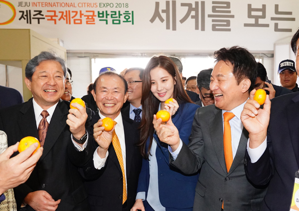 2018년 제주감귤박람회 사진자료