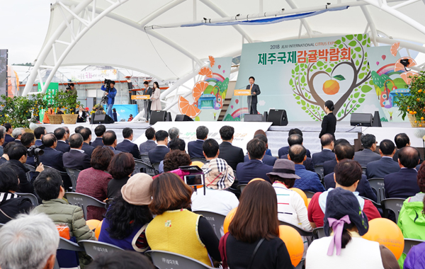 ▲ 2018년 제주감귤박람회 사진자료 ⓒ채널제주