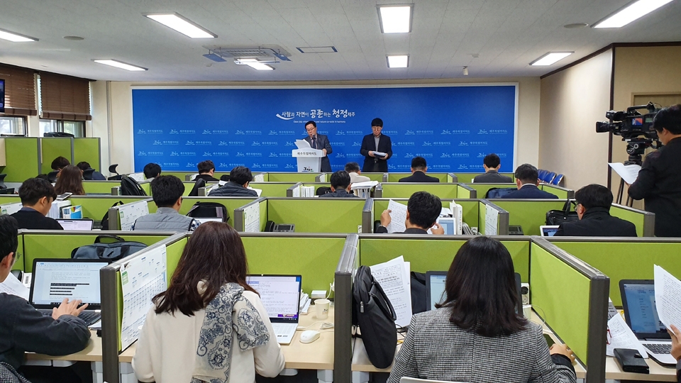 김현민 제주특별자치도 기획실장이 12일 오전 제주도청 기자실에서 2020년 예산안을 전년대비 10.17% 증가한 총규모 5조 8229억원으로 편성하여 도의회에 제출했다고 밝히고 있다.