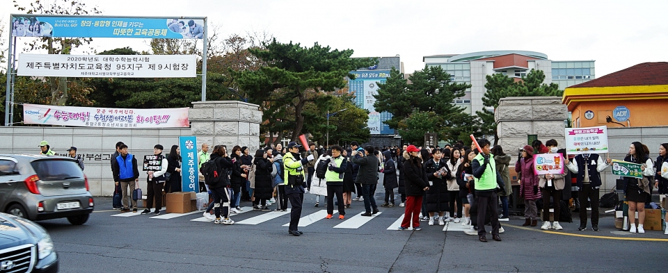 2020년도 대학수학능력시험 응시장 전경