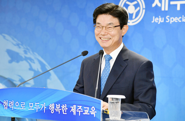 이석문 제주특별자치도교육감