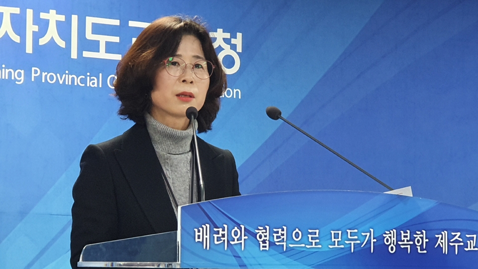 변숙희 제주도교육청 감사관