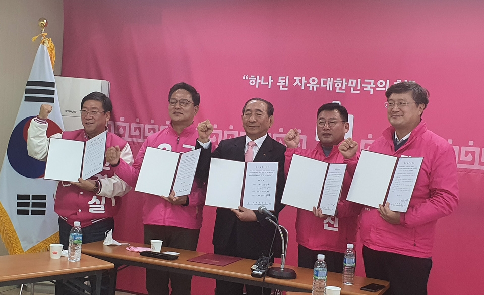미래통합당 제주도당은 26일 제주시갑 선거구에출마하는 예비후보들의 경선승복 서약식(공명선거 실천 협약식)을 개최했다.
