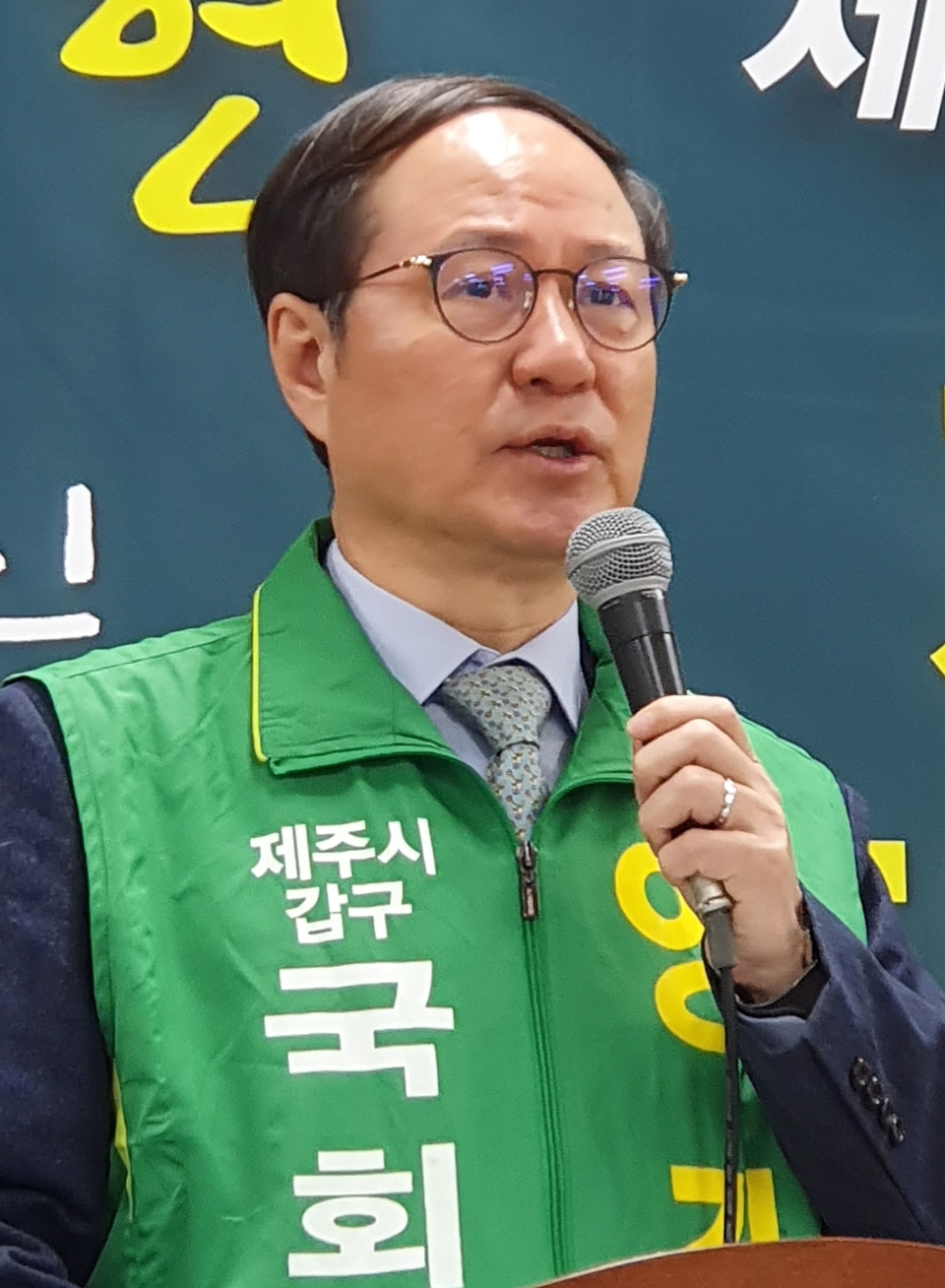 양길현 예비후보