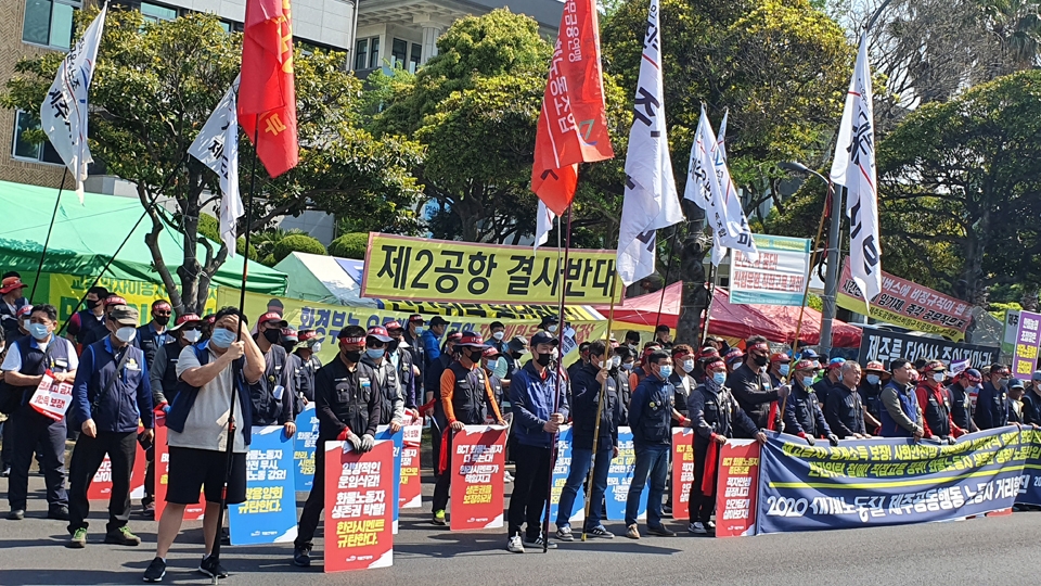 1일 오전 제주도청 앞에서 열린 세계노동절 130주년 기념대회