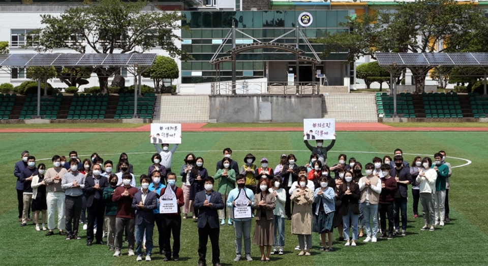 서귀포고, ‘덕분에 챌린지’ 모습