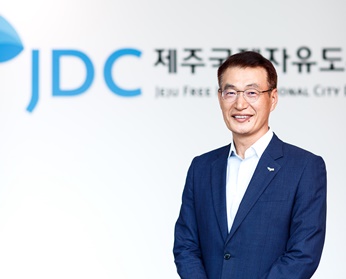 문대림 제주국제자유도시개발센터(JDC) 이사장