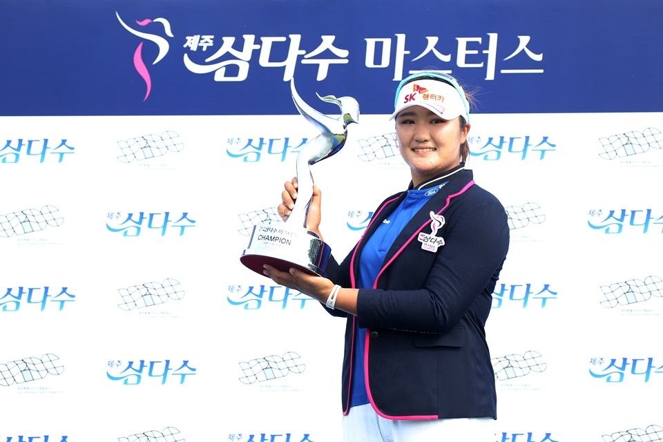 2일 오후 제주시 세인트포 골프리조트에서 열린 한국여자프로골프(KLPGA) 투어 '제7회 제주 삼다수 마스터스' 우승을 차지한 유해란(19·SK네트윅스)이 기념촬영을 하고 있다.