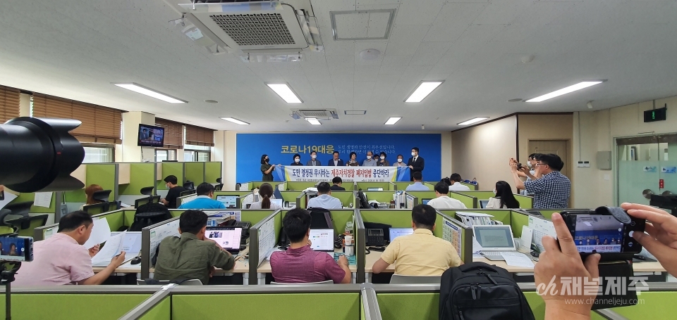 제주도민행동본부가 성명서를 발표하고 있다.