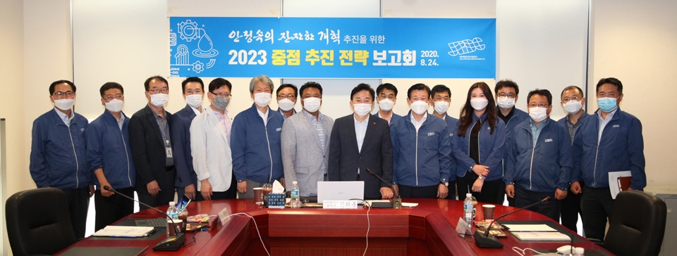 제주도개발공사_2023중점추진전략보고회