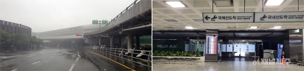 제9호 태풍 '마이삭'으로 항공기 전편이 결항된 제주국제공항