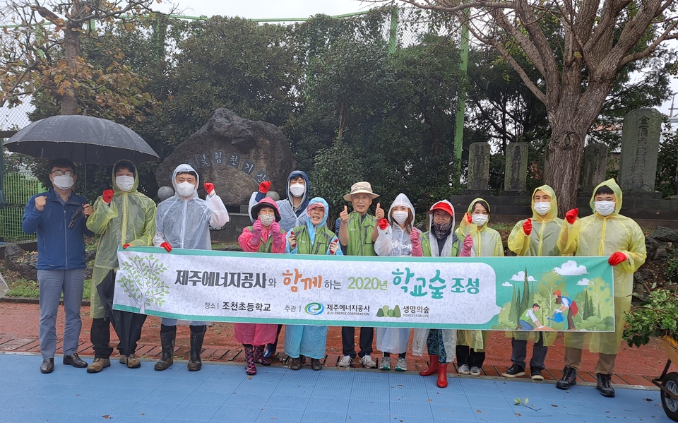 학교 숲 조성 사진