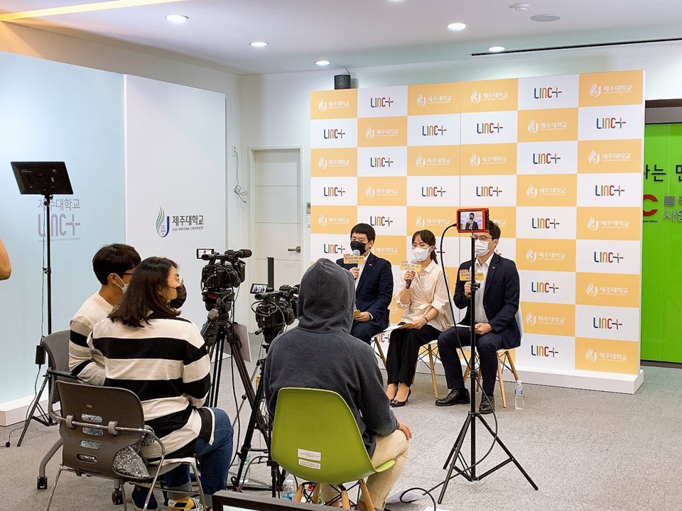 제주대 LINC 사업단, 온택트 2020 청년취업 JOB-ARA FESTIVAL.