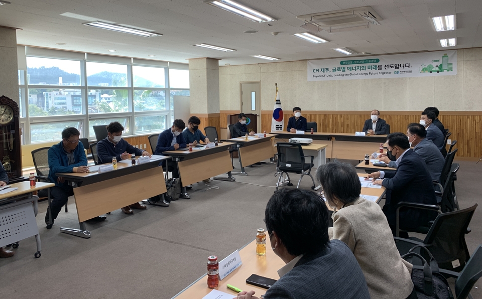전기차충전장치 협력사 간담회