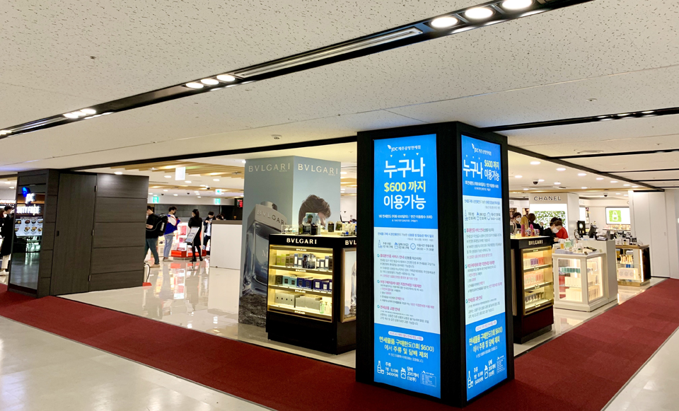 제주국제공항 국내선 동측 증축구역에 오픈한 JDC 면세점 신규매장.