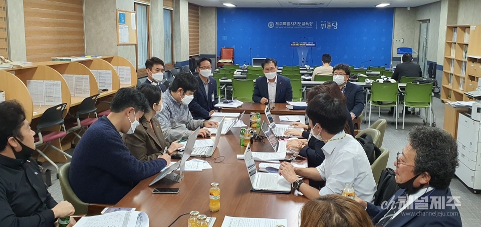 제주도교육청이 '2020 교육감배 비대면 학교스포츠클럽축전' 개최에 대한 기자 브리핑을 하고있다.