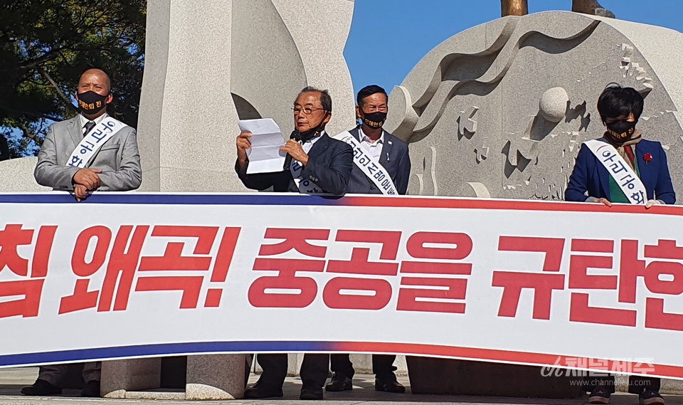 우리공화당 기자회견