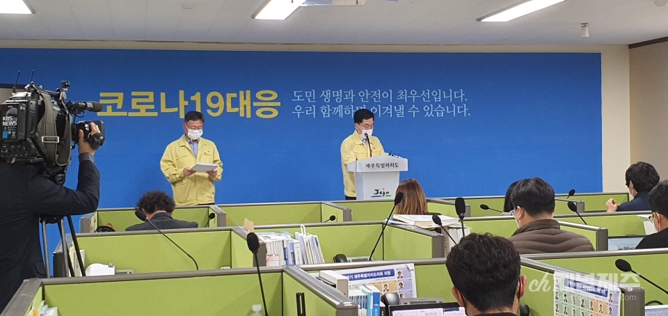 제주자치도 임태봉 재난안전대책본부 통제관이 '제주형 사회적거리두기 1단계 개편안'을 설명하고 있다.