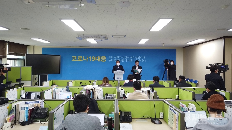 제주자치도 현대성 기획조정실장이 내년도 예산안을 설명하고 있다.