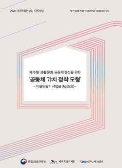 보고서 표지