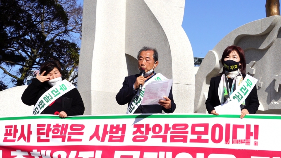 기자회견 중인 우리공화당 문대탄 상임 고문
