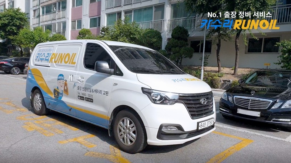 JDC Route330 입주기업 ‘(주)카랑, 55억 규모 시리즈A 투자 유치'_사진.