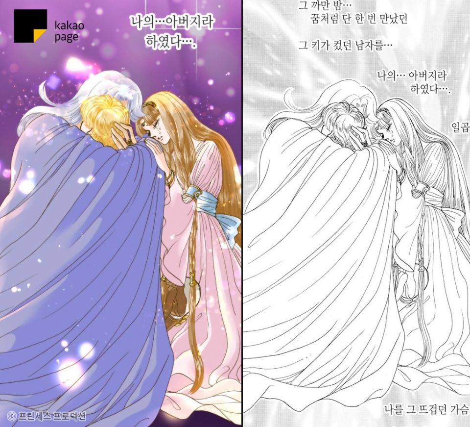 프린세스 자료