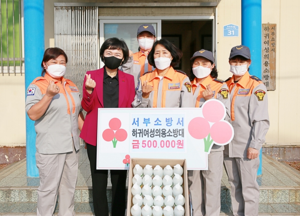 서부소방서 하귀여성의용소방대 성금 및 물품 전달식