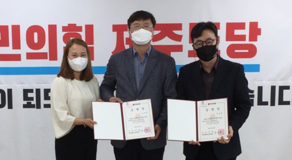 국민의힘 제주도당은 26일 도당 대변인에 이남근 제주시갑당협 지방자치위원장(사진오른쪽)을, 부대변인에 김지은 제주시갑당협 융합교육위원장(사진왼쪽)을 임명했다.