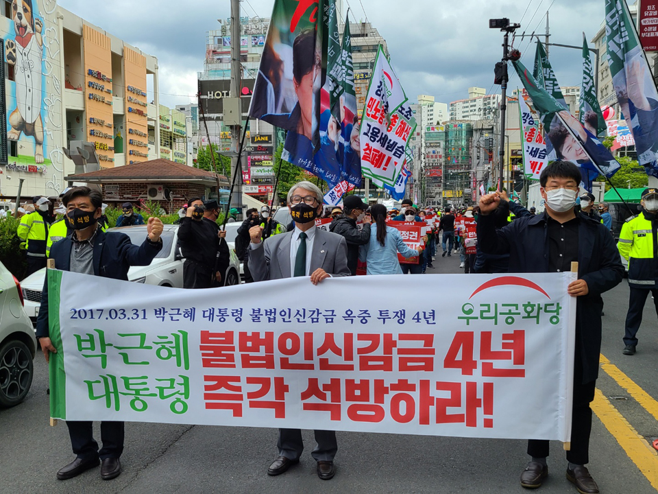 우리공화당 창원 상남시장 광장 집회