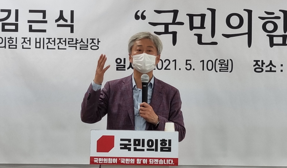 김근식 경남대 교수(국민의힘 서울 송파병 당협위원장)