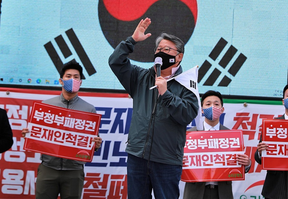 우리공화당 조원진 대표
