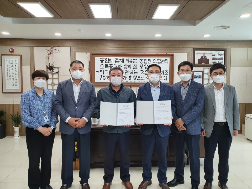 성산일출봉농협 kt와의 업무협약