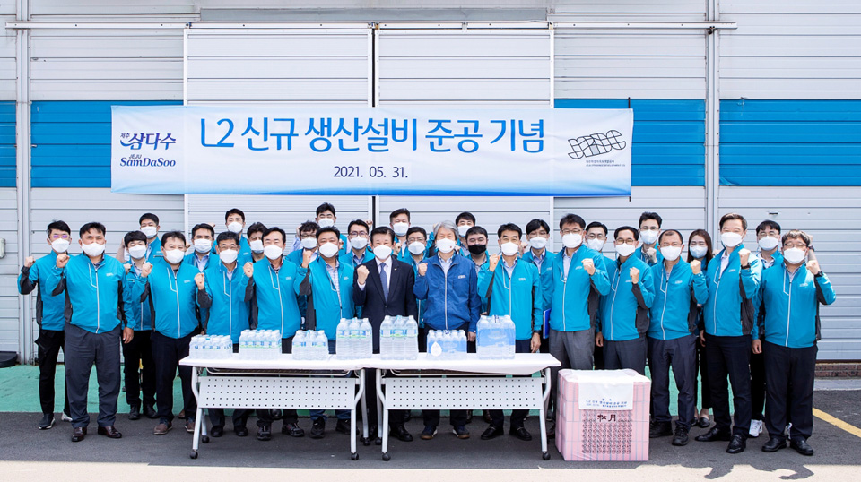 제주도개발공사 L2 신규 생산설비 준공식