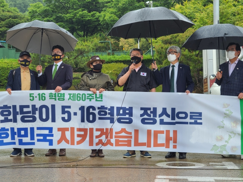 조원진 우리공화당 대표는 지난 5월 15일 오전 10시 박정희 대통령 생가가 있는 경북 구미 현장에서 기자회견을 진행했다. (사진제공=우리공화당)