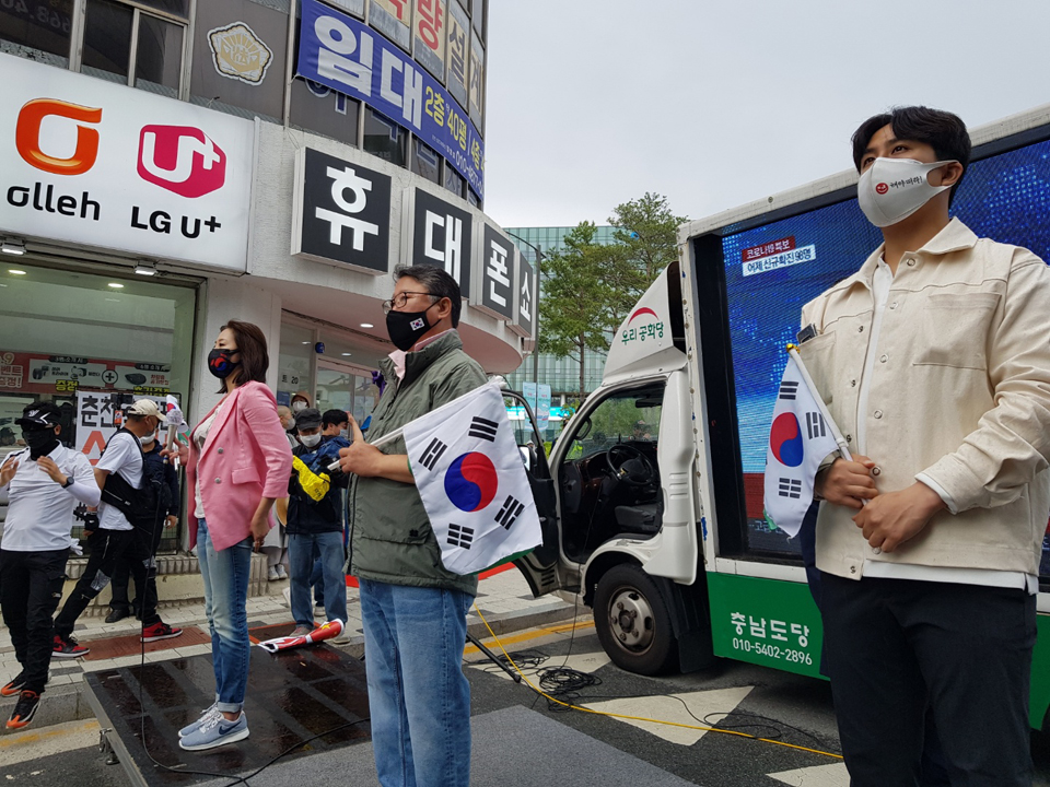 우리공화당 조원진 대표