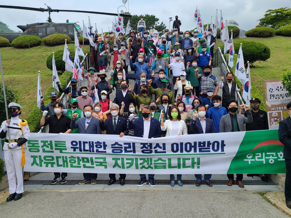 (사진제공=우리공화당)