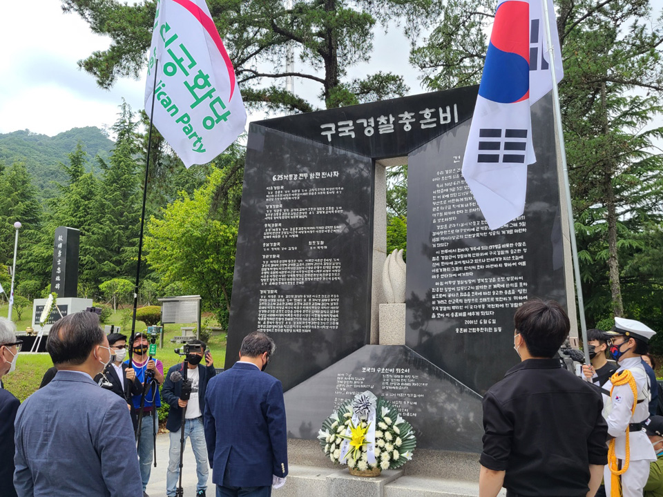 (사진제공=우리공화당)