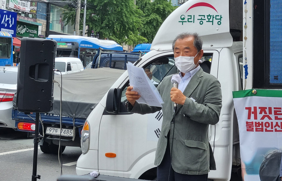 우리공화당이 12일 대구 관문시장 맞은편에서 ‘국민의힘 규탄 및 박근혜 전 대통령 석방 촉구’ 집회를 개최한 자리에서 문대탄 상임고문은 “미국의 압력에 얼마나 겁을 먹었으면 친중 좌파정권으로서는 도저히 용납될 수 없는, 상상도 할 수 없는, 한미 정상회담에서 이런 공동성명에 문재인 대통령이 서명했겠냐, 망할 때가 됐다”고 말했다.