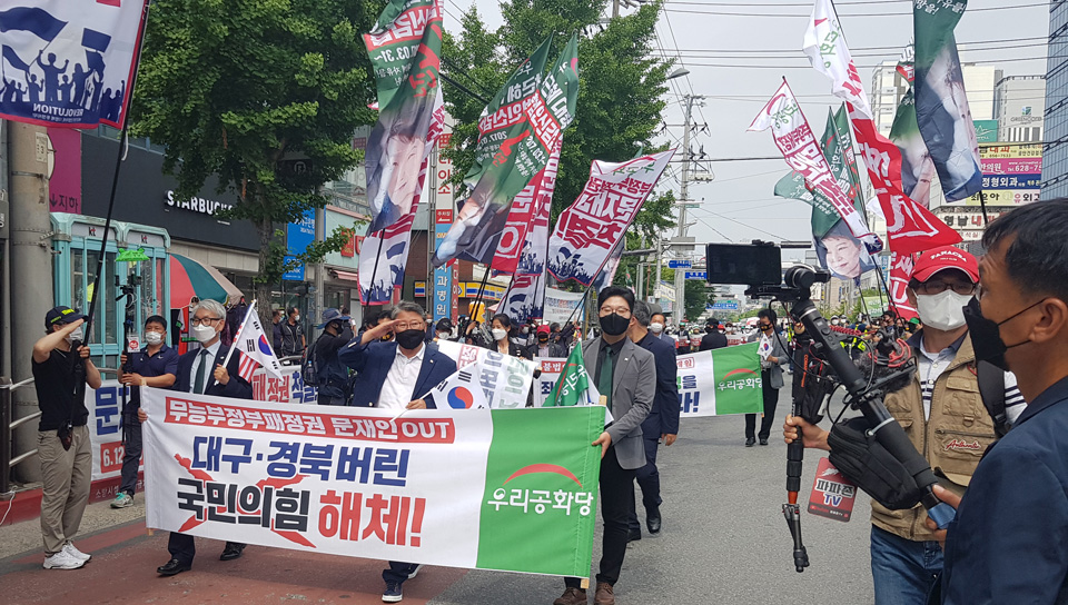 우리공화당 조원진 대표