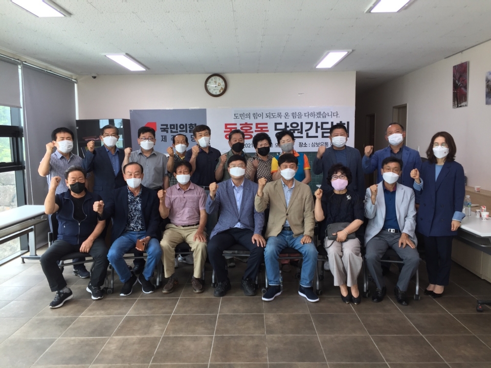 (사진제공=국민의힘제주도당)